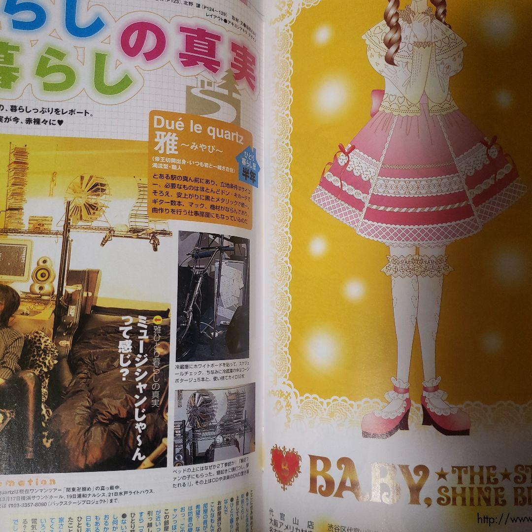 KERA 2002年 4月号