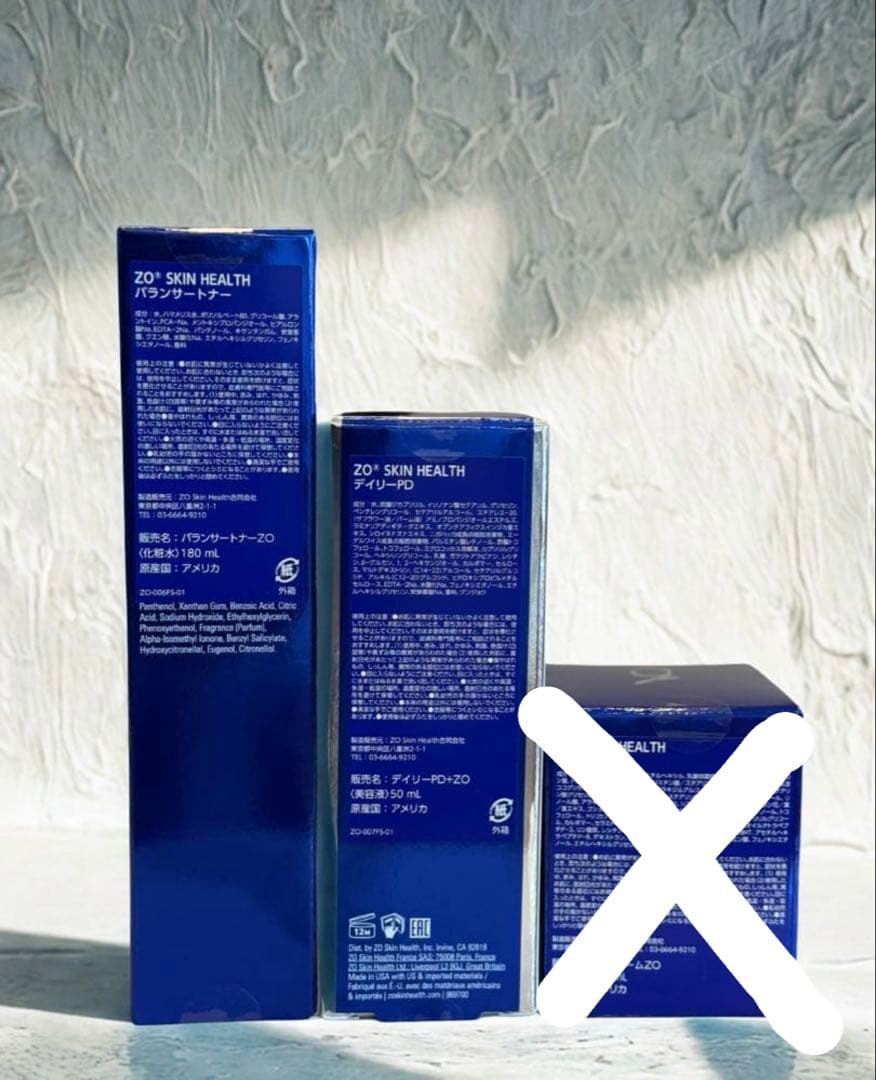 ゼオスキン　トナー、デイリーPD 2点セット