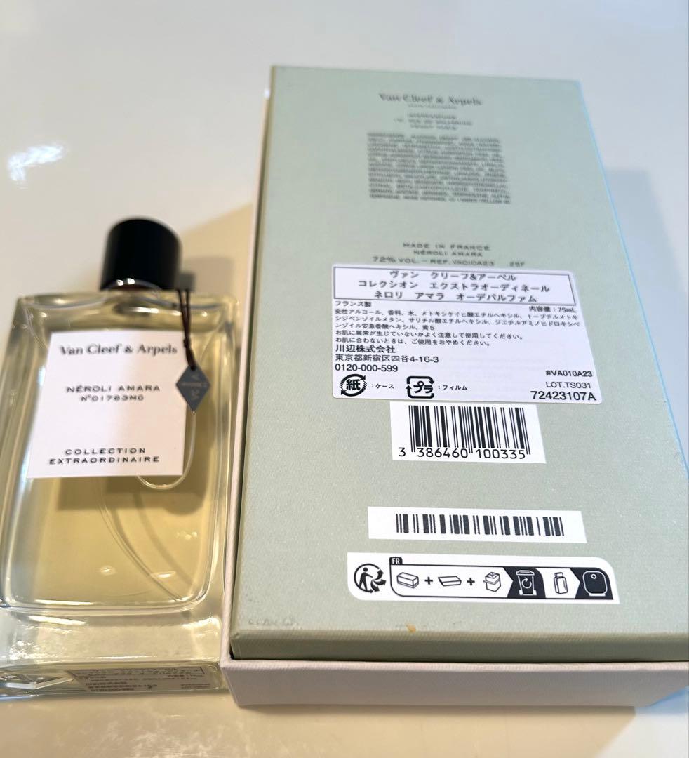値下げしました★ヴァンクリーフ＆アーペル★オードパルファム★送料無料