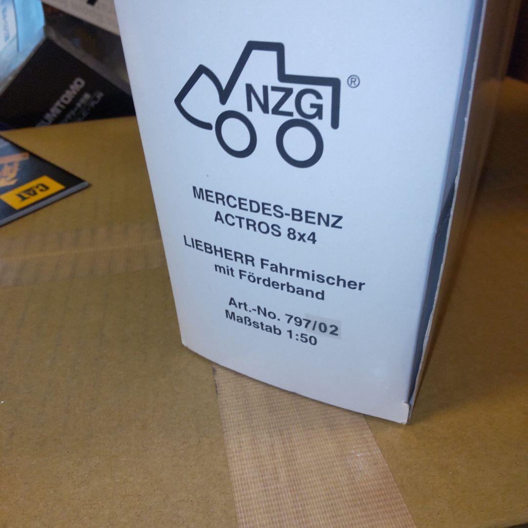 NZG メルセデスベンツアクトロス8x4 Liebherrミキサー車