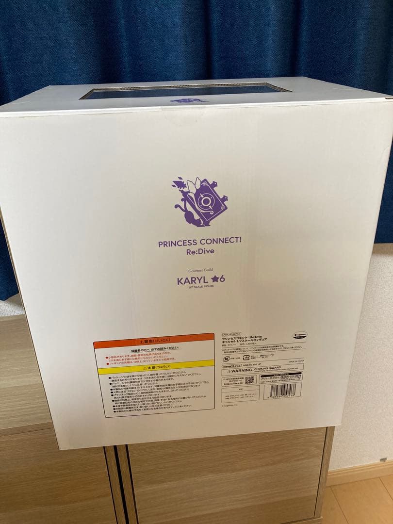 プリコネ キャル（星6） フィギュア 新品