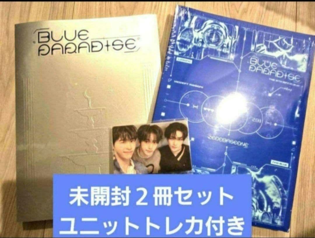 専用ページBLUE PARADISE 未開封10冊セット ユニットトレカ付き