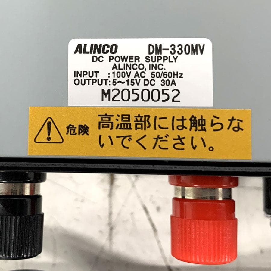 ALINCO 直流安定化電源 スイッチング式 32A DM-330MV
