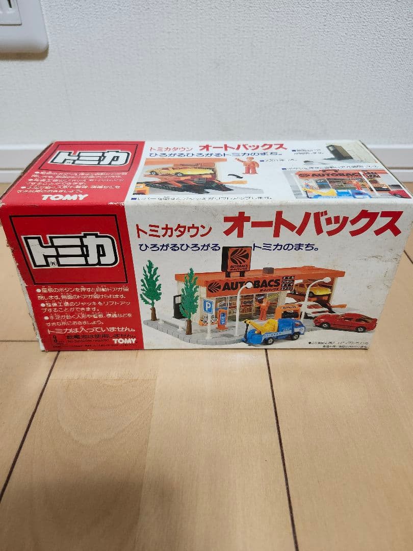 レア品❗トミカタウン オートバックス