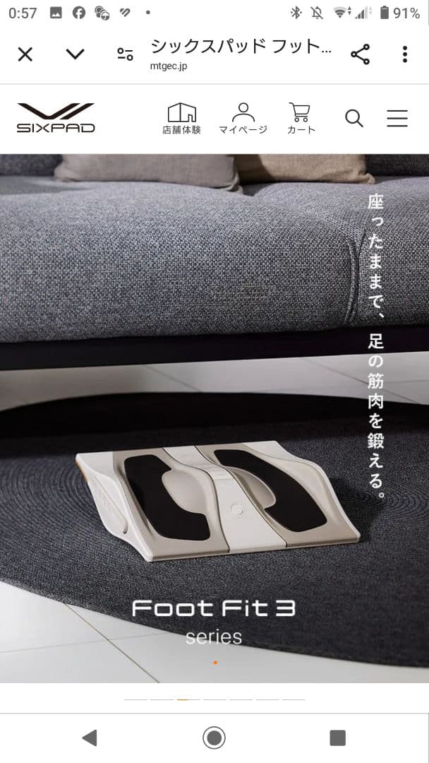 その他 SIXPAD Foot Fit 3