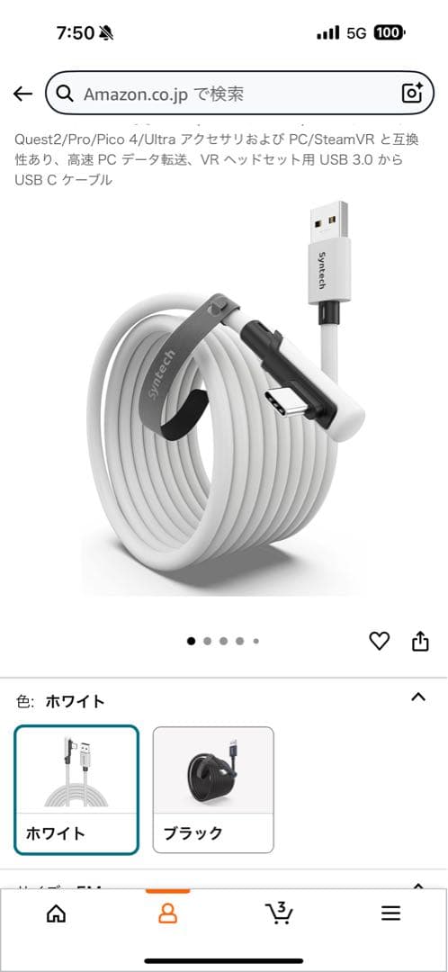  QUEST 2 128GB（ Q uest2）