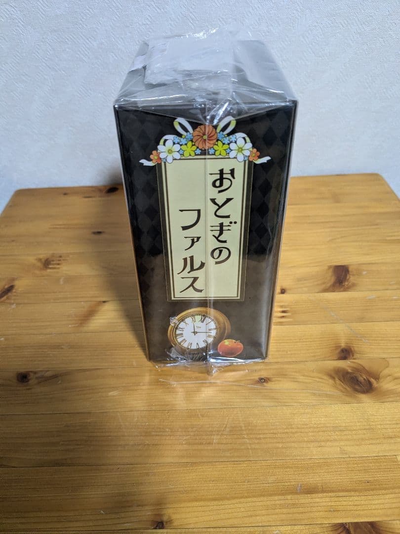 おとぎのファルス　全巻収納BOX入り