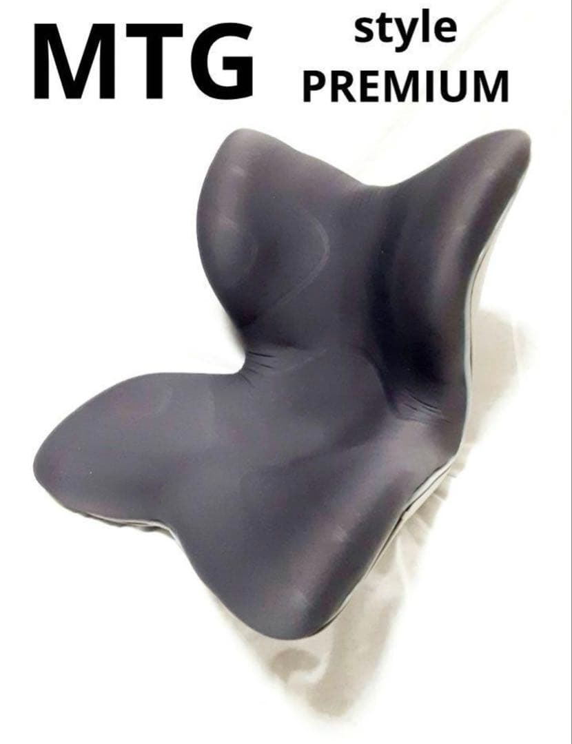 MTG Style PREMIUM スタイルプレミアム 座椅子 姿勢サポート