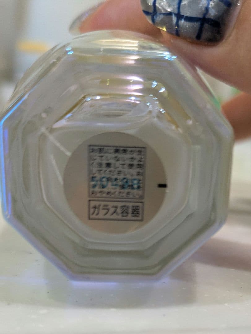 クレ・ド・ポー ボーテ ル セラムII 75ml 限定品