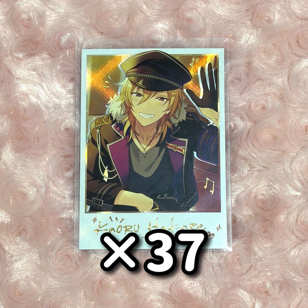 あんスタ 星夢絵趣 薫 37点 まとめ売り