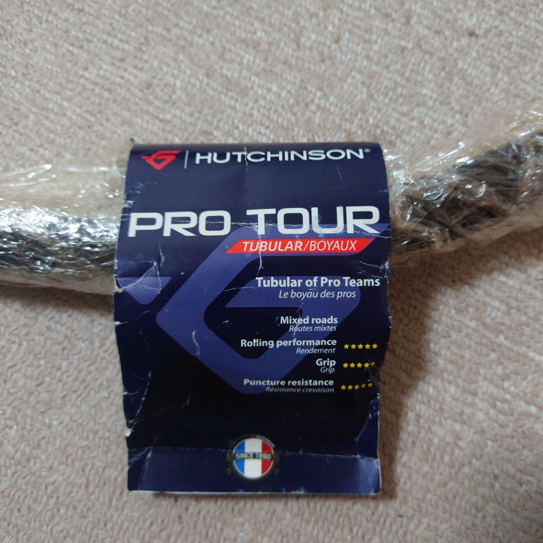 HUTCHINSON PRO TOUR チューブラータイヤ　ハッチンソン