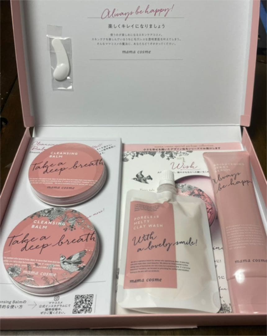 ママコスメ セット一式 今治ハンカチつき