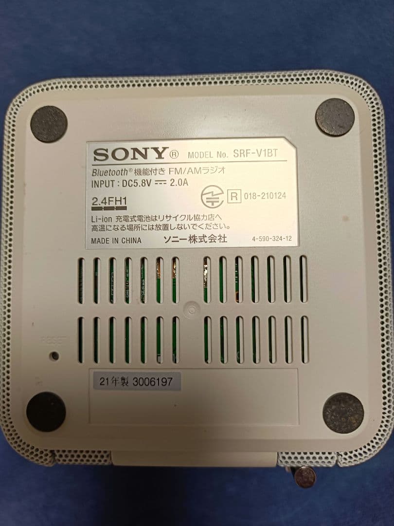 ラジオ・コンポ sony srf-v1bt