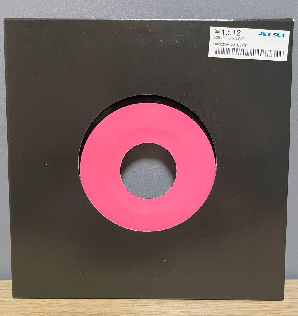 CSR PLASTIC LOVE 7インチレコード
