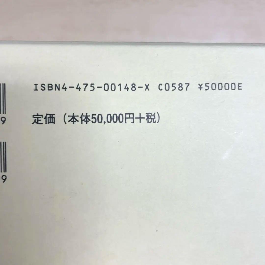 新品未使用⭐️日本語インドネシア語大辞典