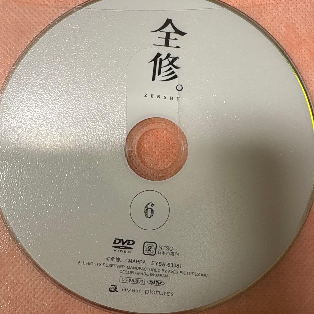 全修。　 DVD 全巻セット　アニメ　全6巻 レンタル落ち