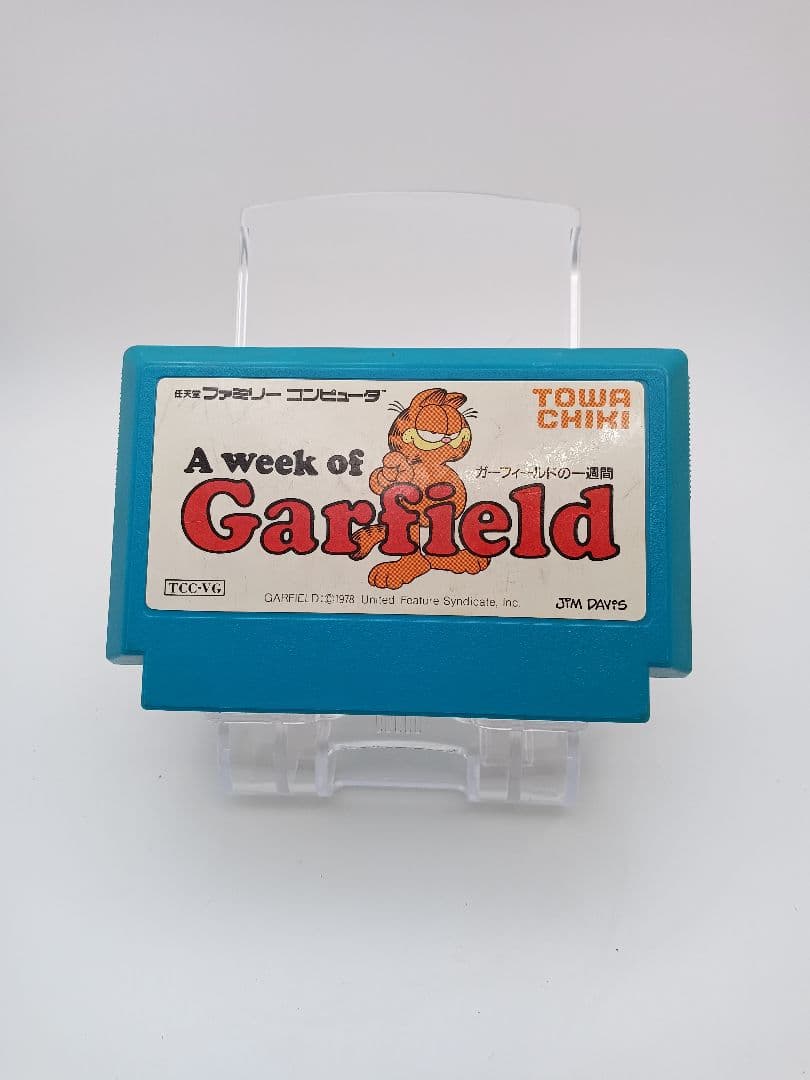 《L557》ファミコン　ガーフィールドの一週間