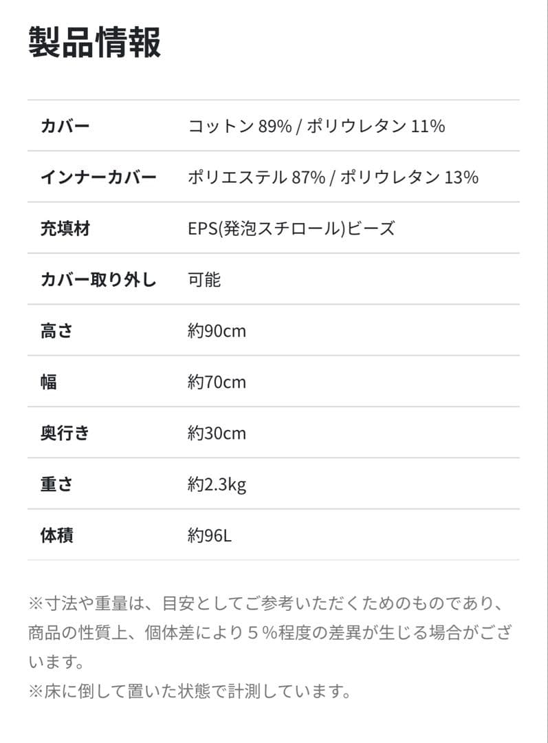 Yogibo Support ヨギボーサポート　ライムグリーン