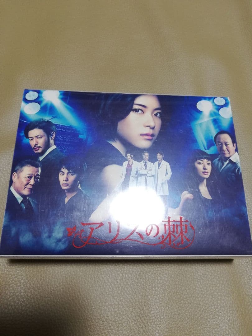 アリスの棘 DVD-BOX〈6枚組〉