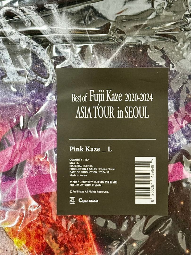 藤井風　アジアツアー Tシャツ Lサイズ