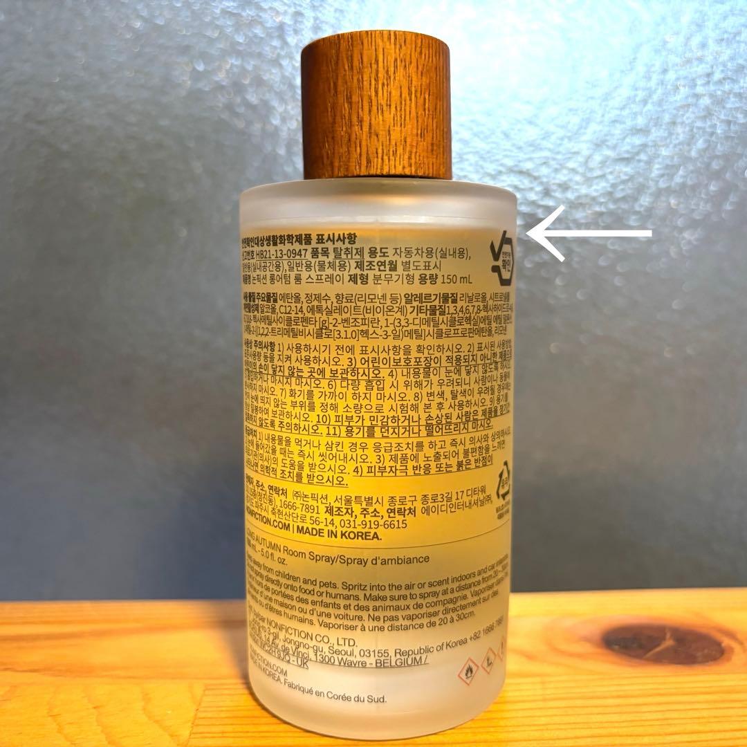 NONFICTION LONG AUTUMN ルームスプレー 150ml