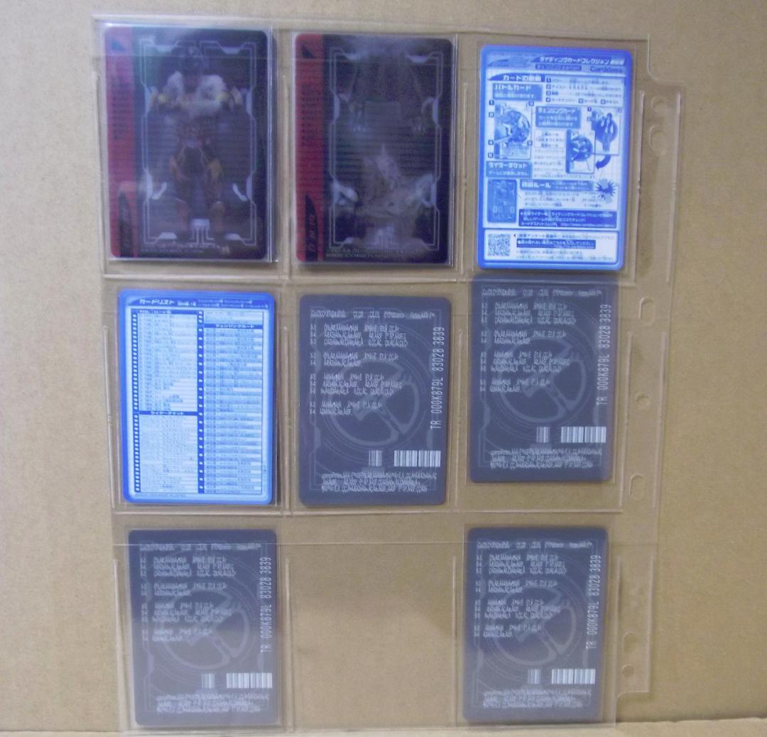 バンダイ 仮面ライダー電王　ライディングカード 最終章 61種 最終値下げ