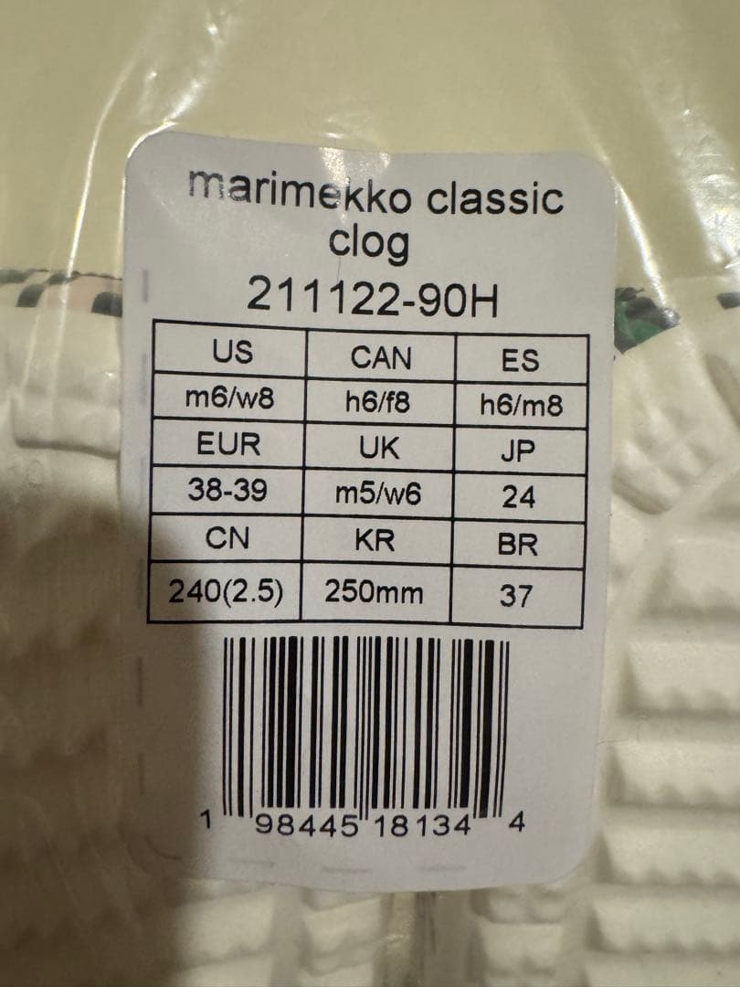 専用クロックスマリメッコ　24㎝ crocs クラシック クロッグ MULTI