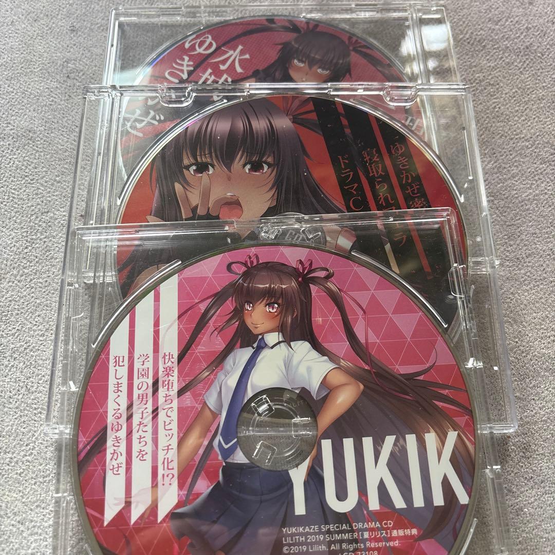 対魔忍　水城ユキカゼ　対魔忍アサギ　ドラマCD 4枚