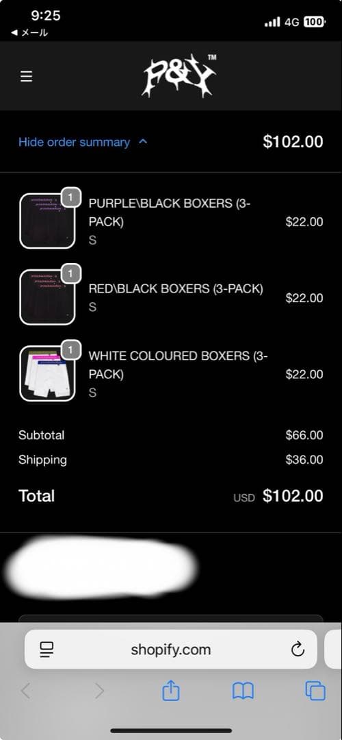 Punkandyo 三枚セット　ボクサーパンツ　s