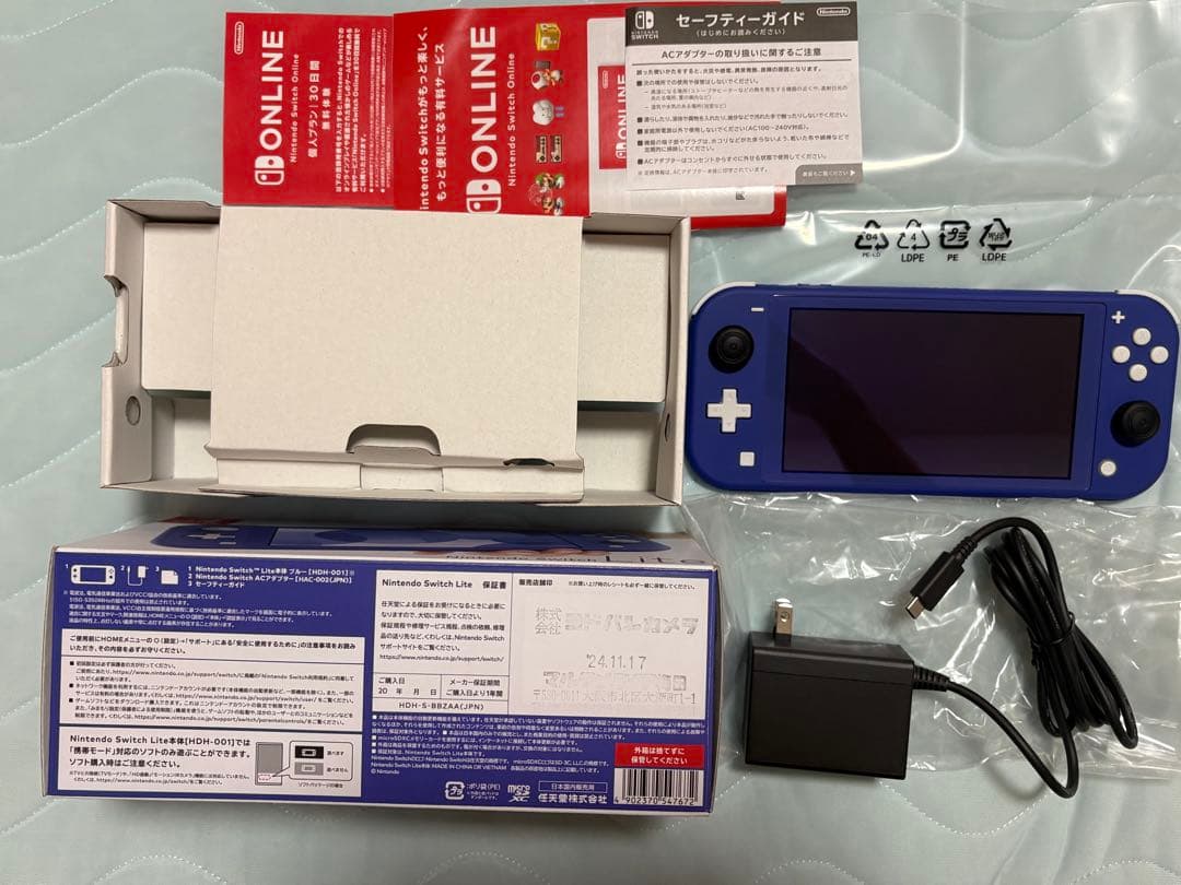 【ほぼ未使用】Nintendo Switch Lite 保護フィルム+ケース付