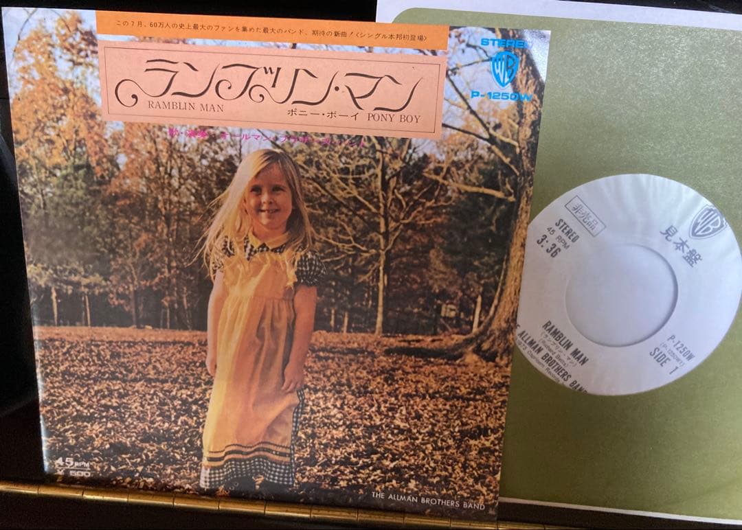 美盤　国内見本盤７インチ オールマン・ブラザーズ・バンド　プロモ