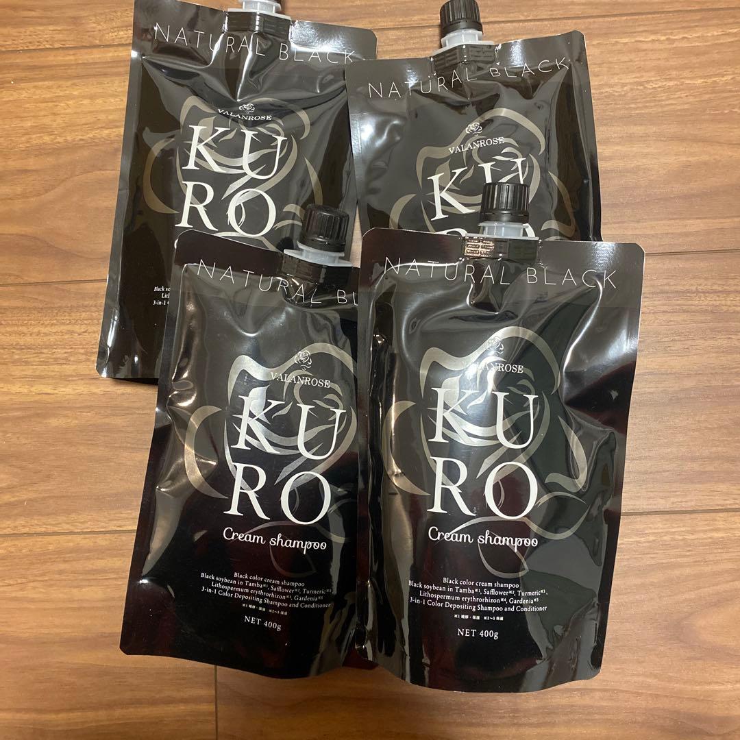 ak ナチュラルブラック KURO クリームシャンプー 400g✖️4点