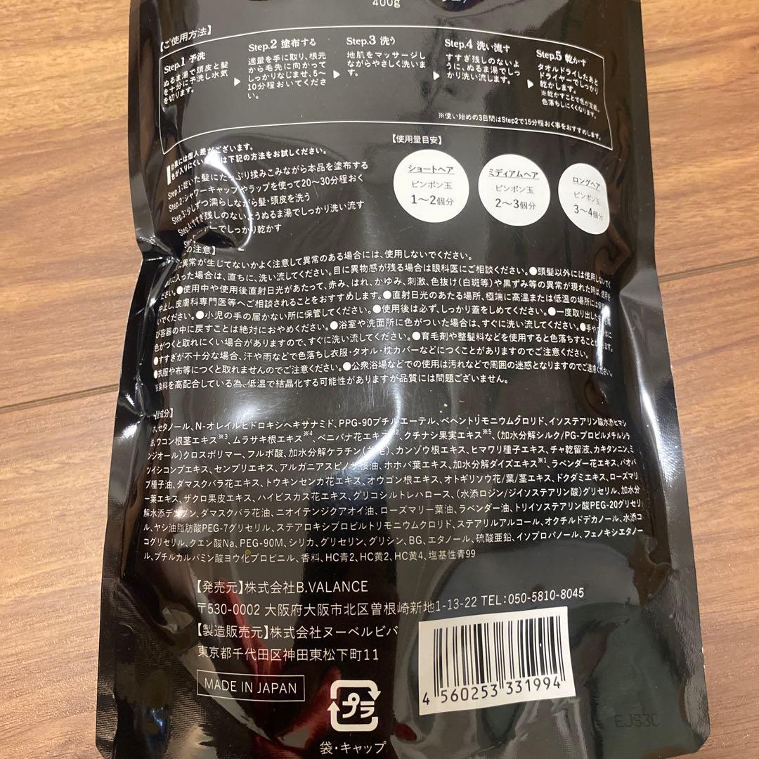 ak ナチュラルブラック KURO クリームシャンプー 400g✖️4点