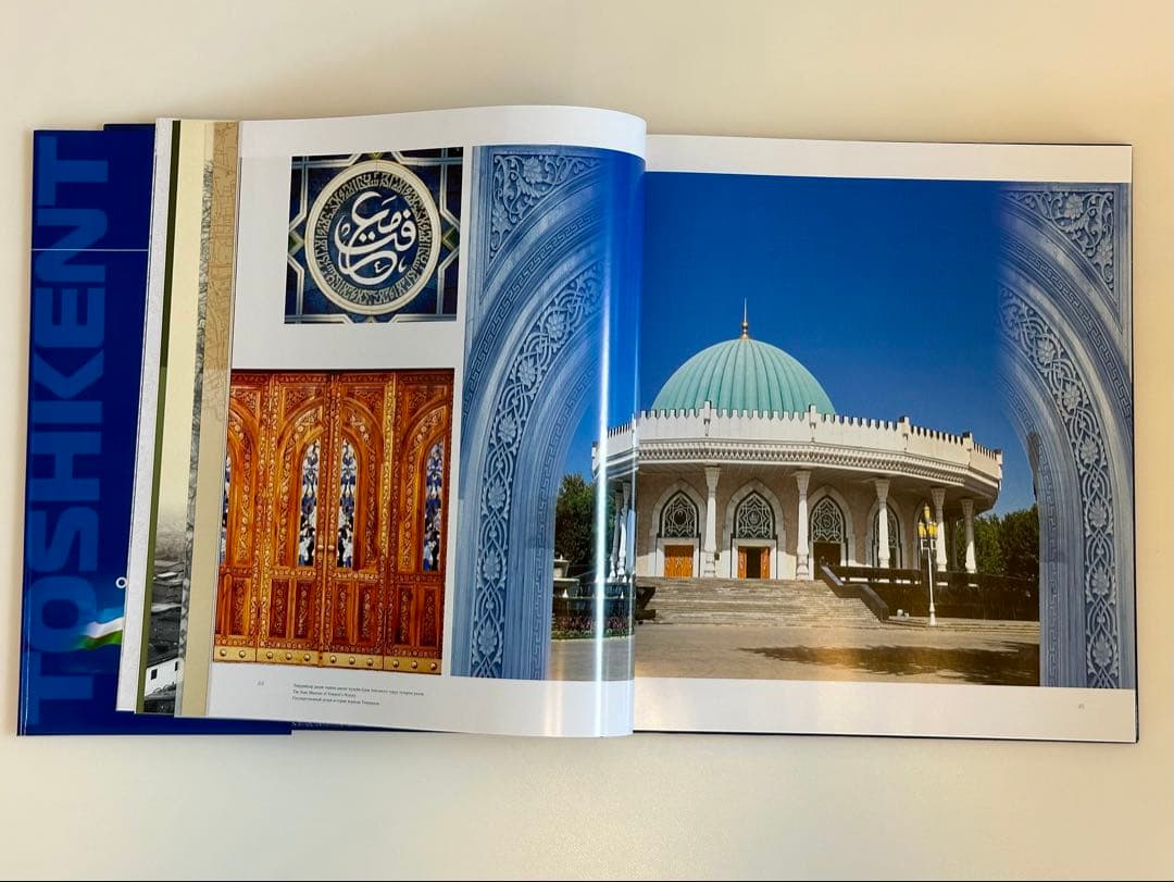 ウズベキスタン独立10周年　記念　O’ZBEKISTON 10 TOSHKENT