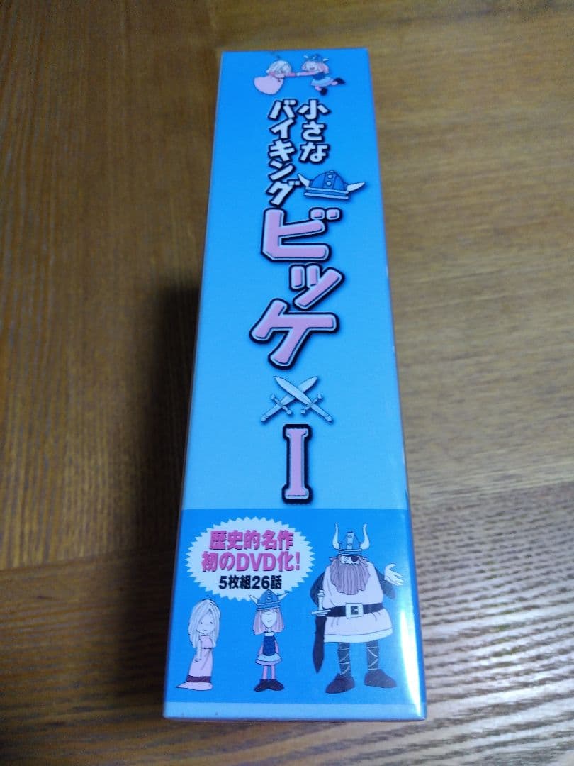小さなバイキング ビッケ DVD-BOX I、Ⅱ、Ⅲ(三冊セット)