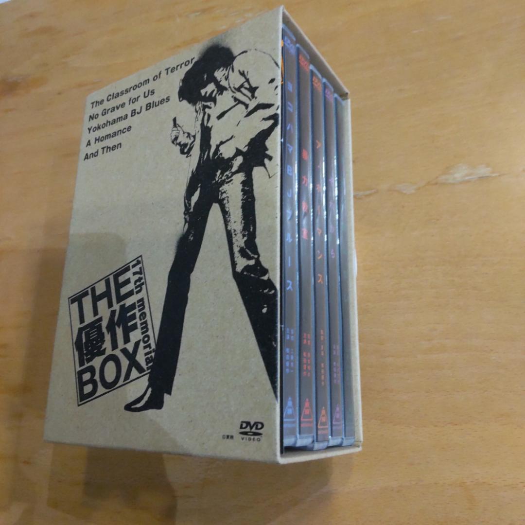 松田優作 17th memorial THE 優作 BOX（初回限定生産）