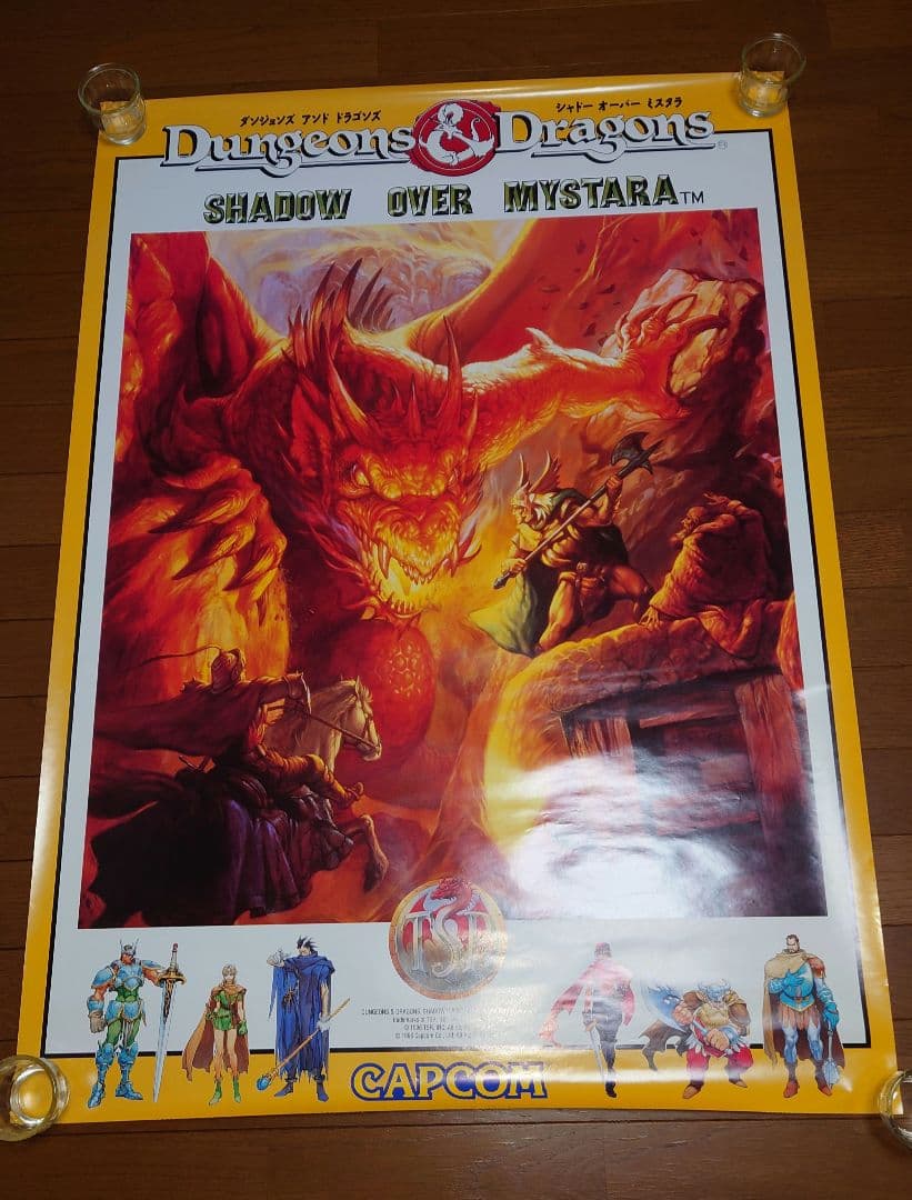 アーケード ダンジョンズ&ドラゴンズ シャドーオーバーミスタラ B1ポスター