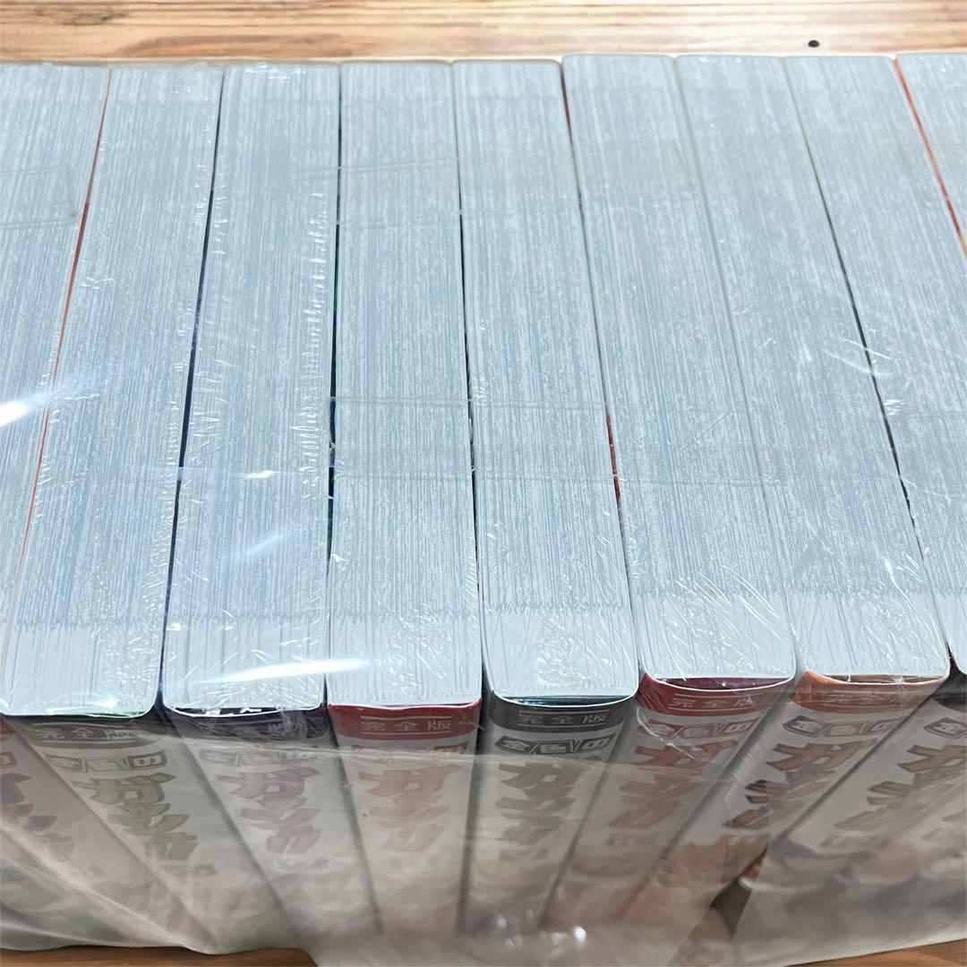 【新品未開封】金色のガッシュ　完全版　全巻　セット