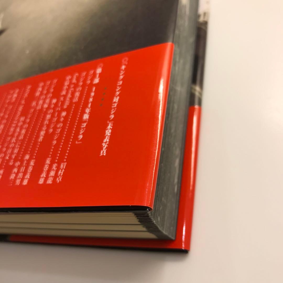 ゴジラ東宝特撮未発表資料アーカイヴ : プロデューサー・田中友幸とその時代