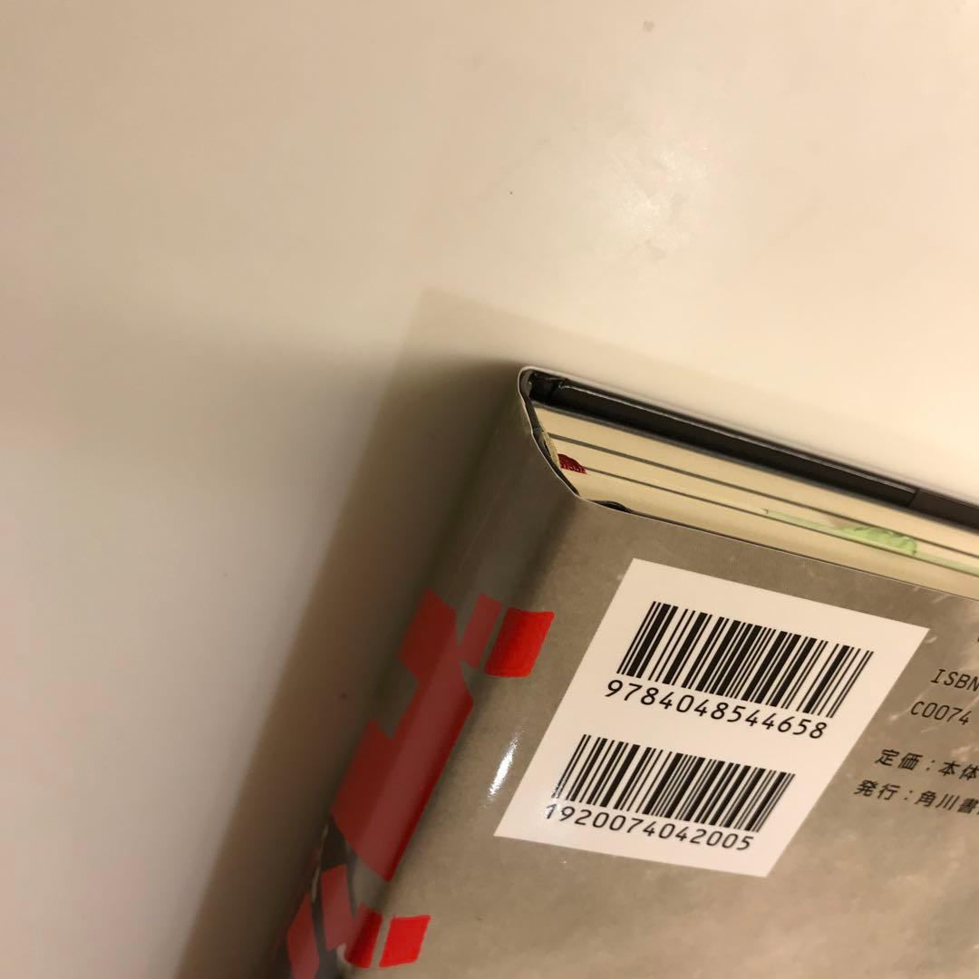 ゴジラ東宝特撮未発表資料アーカイヴ : プロデューサー・田中友幸とその時代