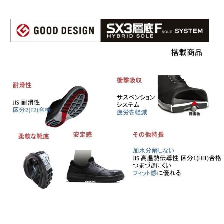 シモン 安全編長マジック 8538