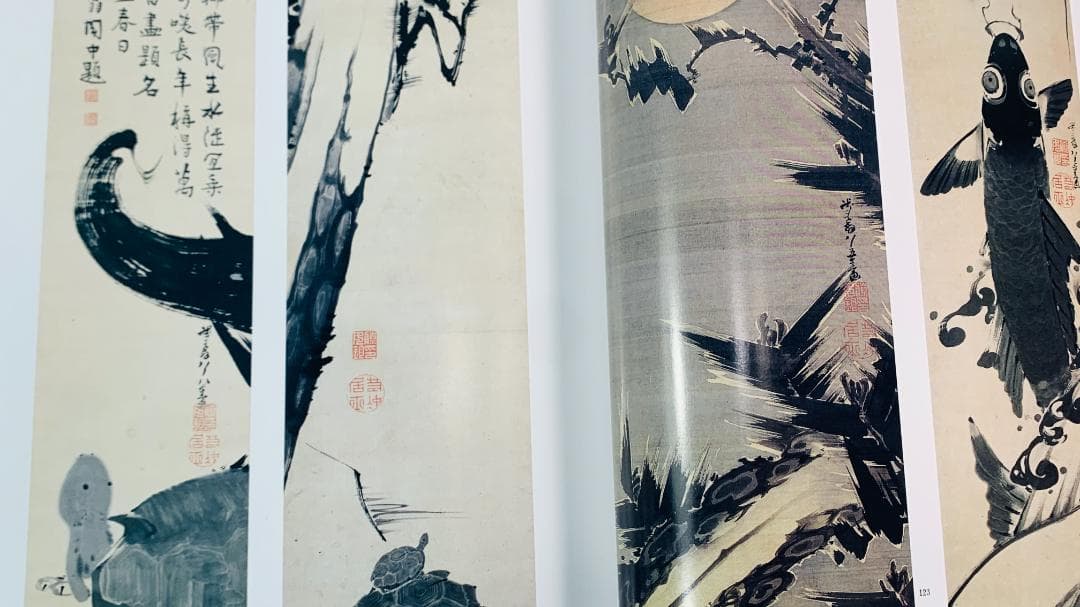 貴重1983年豪華出版◆「若冲 (Jakuchū)」