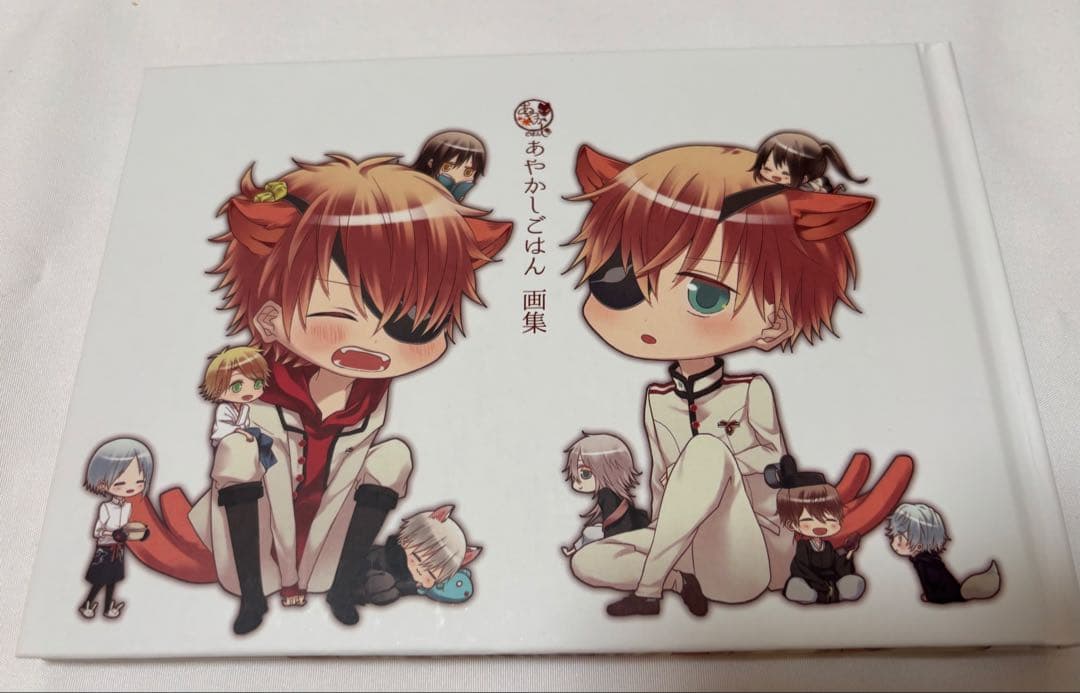 あやかしごはん シリーズ 4点セットPC Vita 初回限定版 もぐもぐ CD