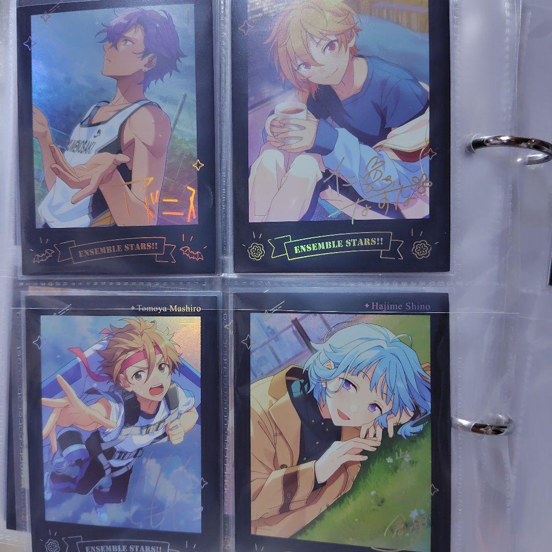 あんスタ【星燦ポラロイド】全種