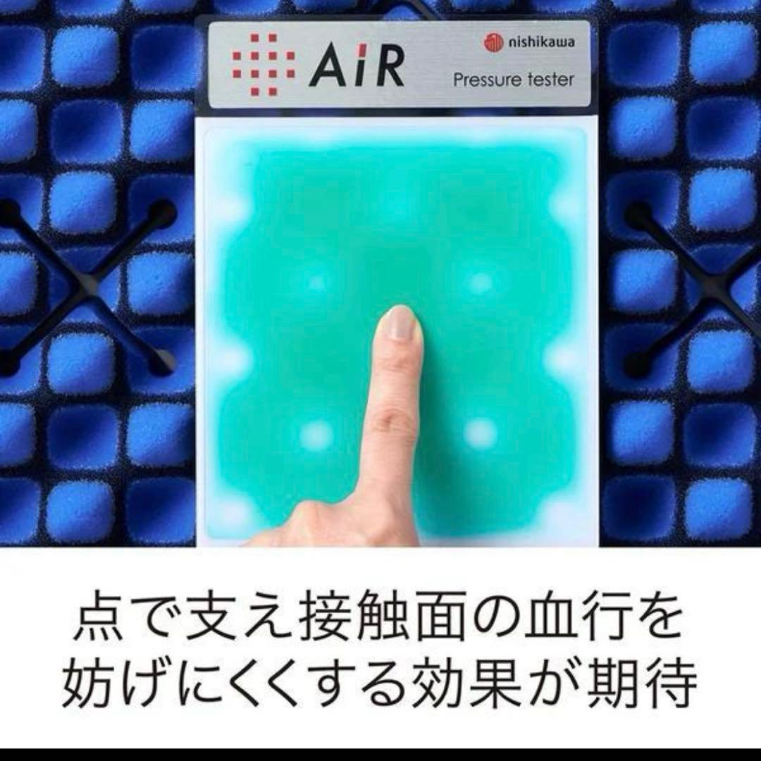 新品　セミダブル　西川【エアー01】マットレス / ハード SD