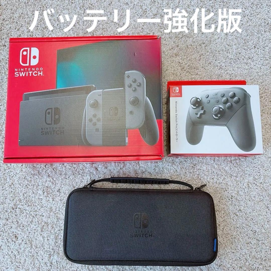 Nintendo Switch 本体 セット