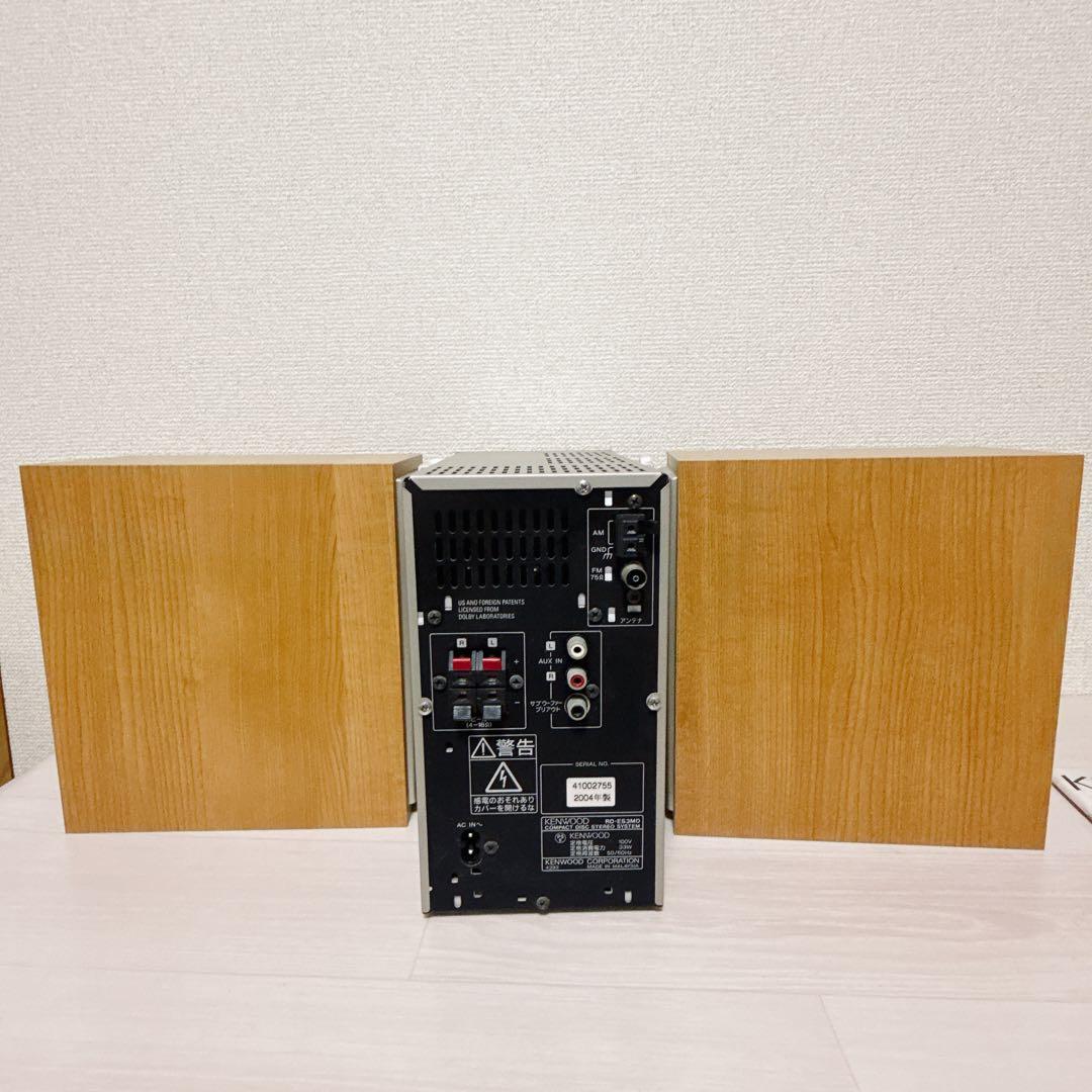 2195【美品品】KENWOOD CD/MDコンポ ES-3MD ケンウッド