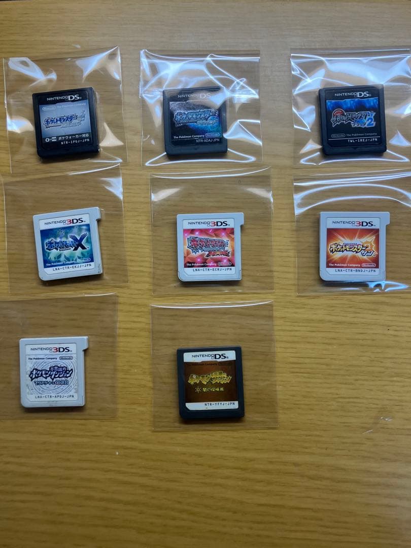ポケットモンスター DS、3DS ソフト8本セット