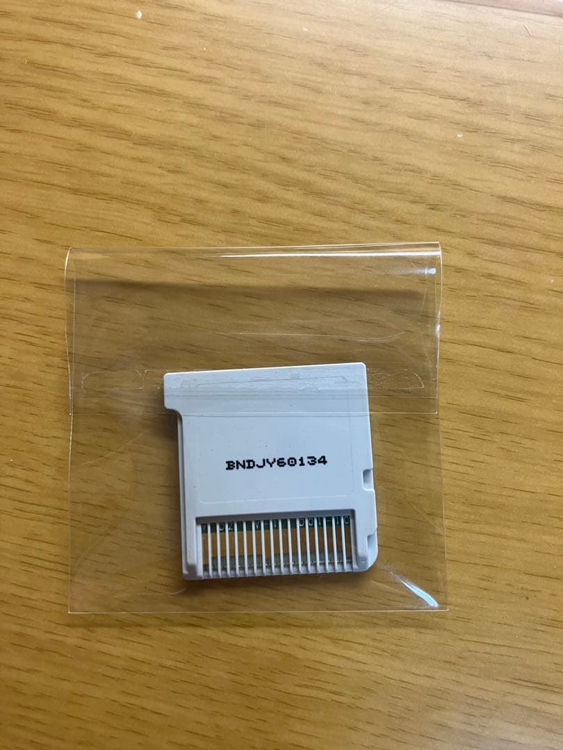 ポケットモンスター DS、3DS ソフト8本セット