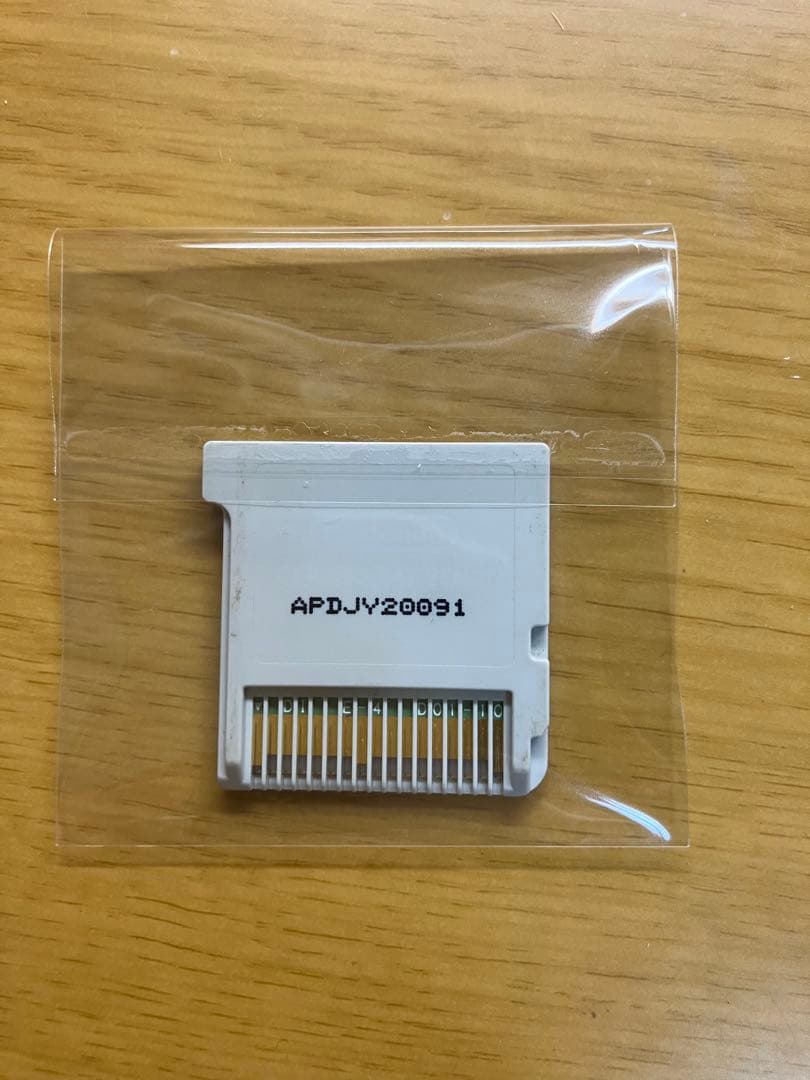 ポケットモンスター DS、3DS ソフト8本セット